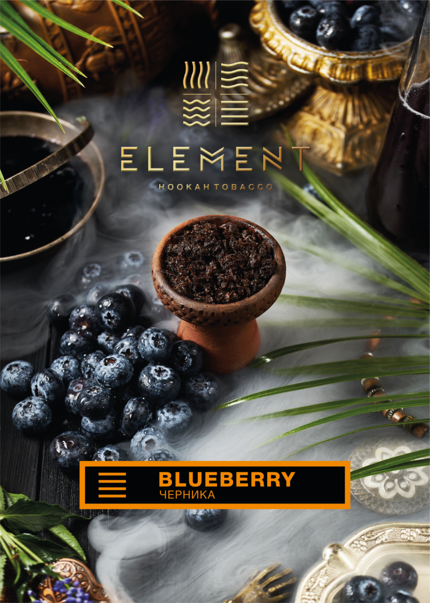 Element Tobacco Earth Line 200GR