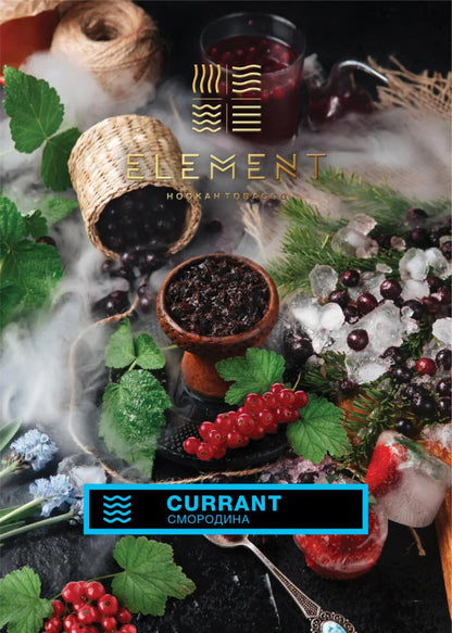 Element Tobacco Water Line 200GR