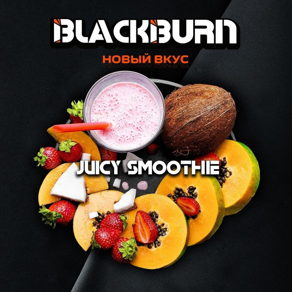 Black Burn 100G