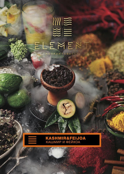 Element Tobacco Earth Line 200GR