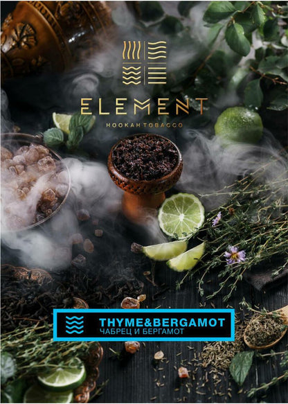 Element Tobacco Water Line 200GR