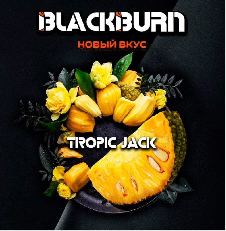 Black Burn 100G